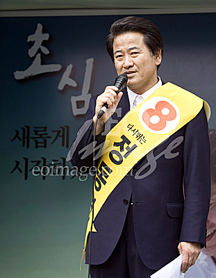 정치/재보궐/정동영/김근식/정세균/원혜영/공성진/임태희