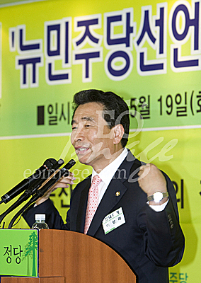 정치/민주당/뉴민주당선언/정세균/이강래/김효석