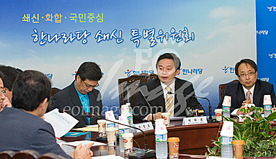 정치/정당/한나라당/쇄신특위