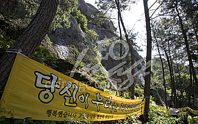 사회/노무현/49제/김해/봉하/권양숙/노건호/노정현/문제인/한명숙/유