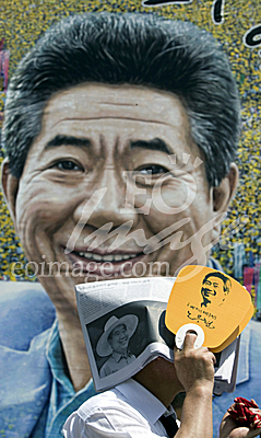 사회/노무현/49제/김해/봉하/권양숙/노건호/노정현/문제인/한명숙/유