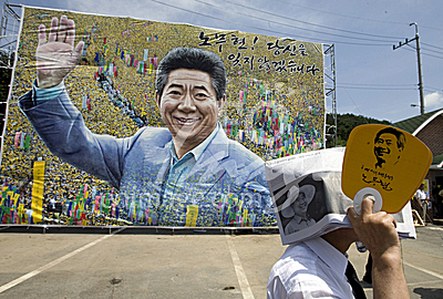 사회/노무현/49제/김해/봉하/권양숙/노건호/노정현/문제인/한명숙/유