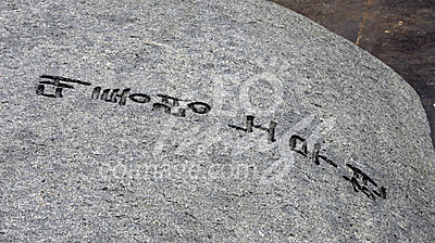 사회/노무현/49제/김해/봉하/권양숙/노건호/노정현/문제인/한명숙/유