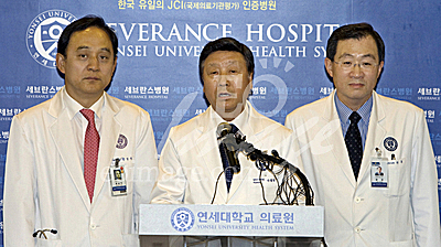 정치/인물/김대중/세브란스/박창일/박지원/최경완