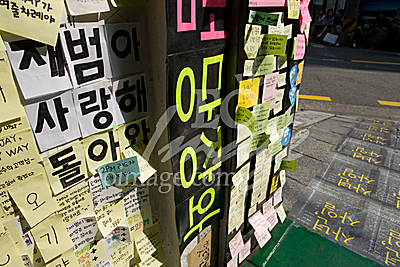 사회/연예/연예인/JYP/2PM/박재범/탈퇴/한국인비하/포스트잇/