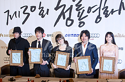 문화/영화/시상식/청룡영화/영화배우/핸드페인팅/영화제/