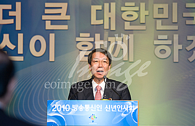 경제/사회/방송/통신/미디어/신년인사/