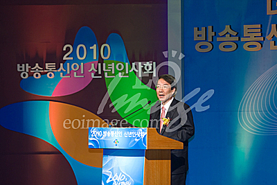 경제/사회/방송/통신/미디어/신년인사/