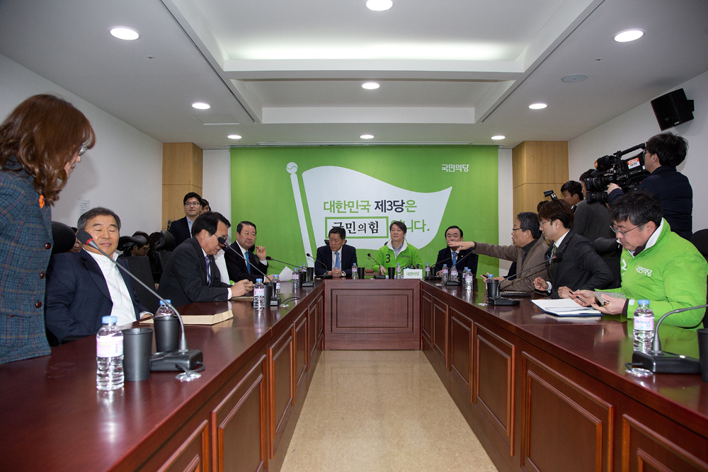 정치/정당/국민의당/최고위원회의/안철수