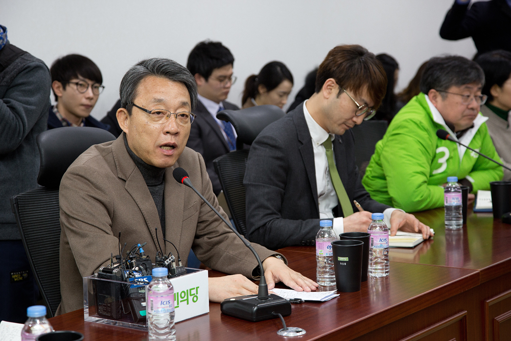 정치/정당/국민의당/최고위원회의/안철수