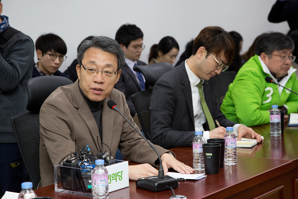 정치/정당/국민의당/최고위원회의/안철수