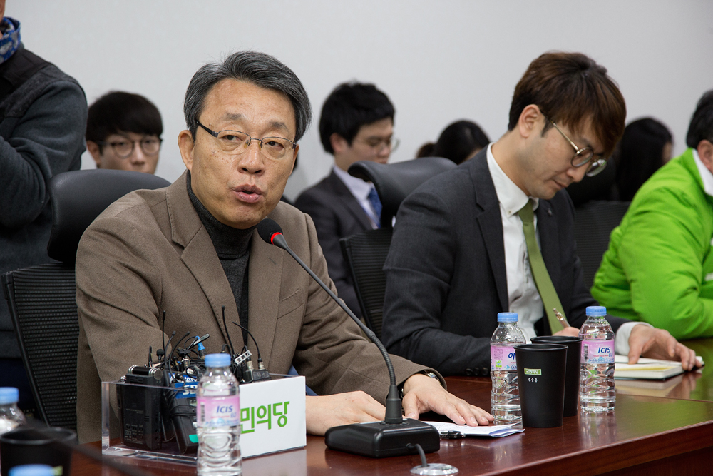 정치/정당/국민의당/최고위원회의/안철수