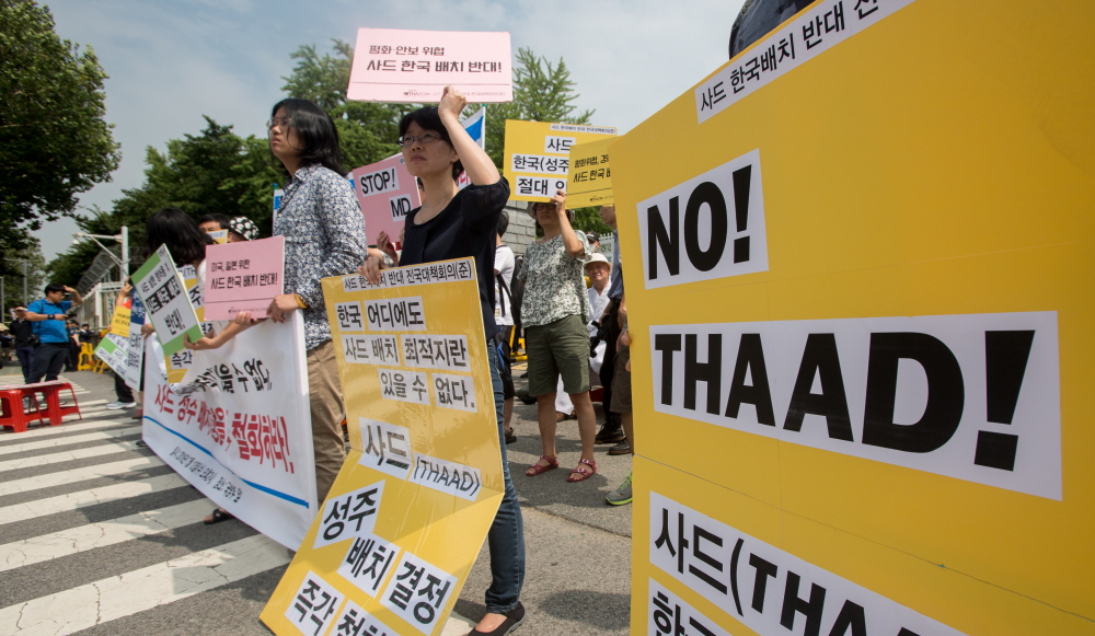 사드/사드배치/성주/성주시민/사드배치반대/성