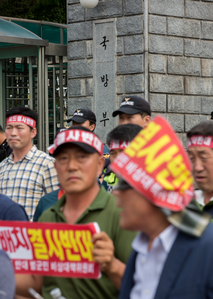 사드/사드배치/성주/성주시민/사드배치반대/성