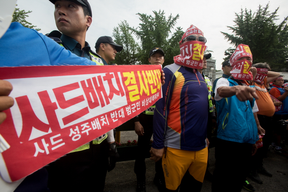 사드/사드배치/성주/성주시민/사드배치반대/성