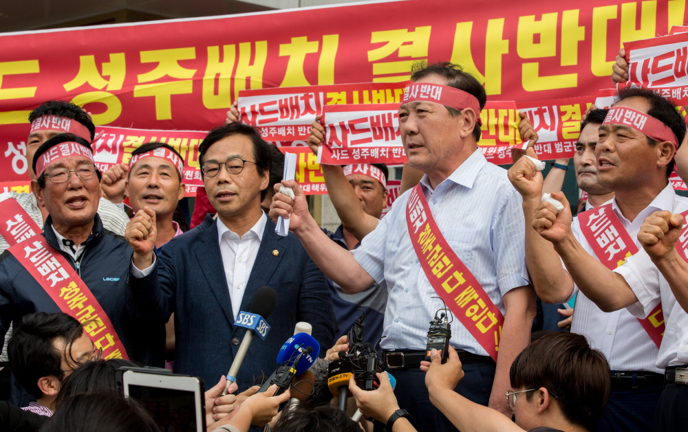 사드/사드배치/성주/성주시민/사드배치반대/성