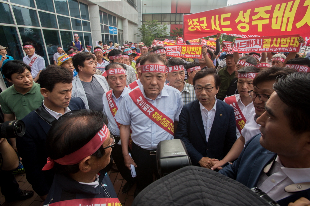 사드/사드배치/성주/성주시민/사드배치반대/성