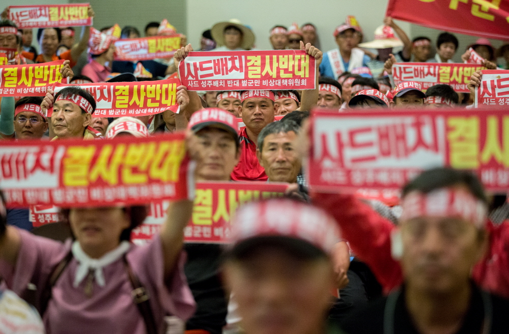 사드/사드배치/성주/성주시민/사드배치반대/성