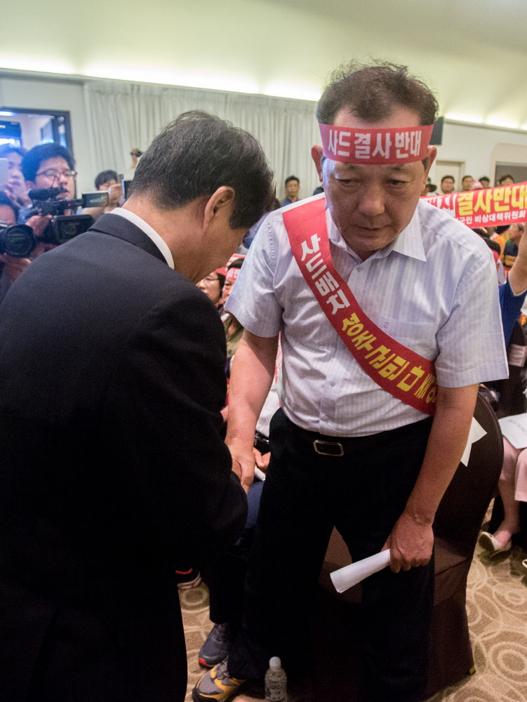 사드/사드배치/성주/성주시민/사드배치반대/성