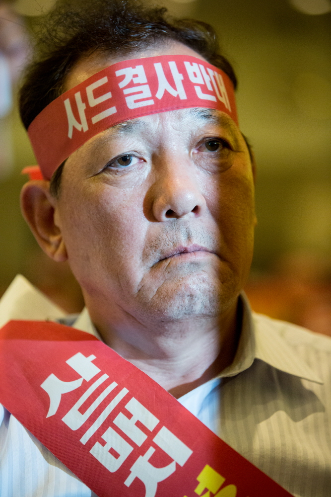 사드/사드배치/성주/성주시민/사드배치반대/성