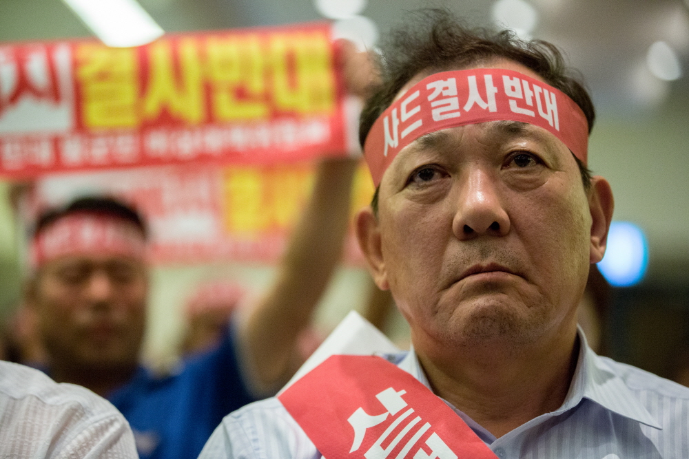 사드/사드배치/성주/성주시민/사드배치반대/성