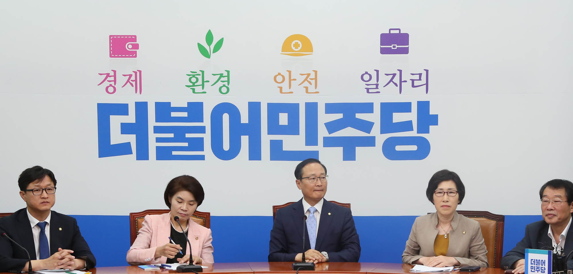 정치/국회/환경노동위원회/홍영표/