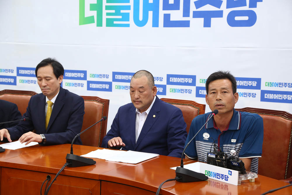 정치/국회/더민주당/더불어민주당/사드대책/사