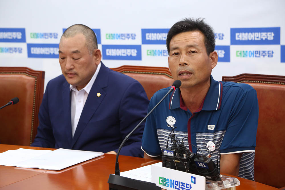 정치/국회/더민주당/더불어민주당/사드대책/사