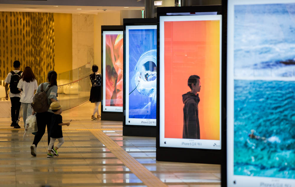 광고물 / 광고판 / 튀어나온 광고판 / 잠실역 지