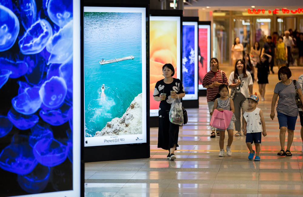 광고물 / 광고판 / 튀어나온 광고판 / 잠실역 지