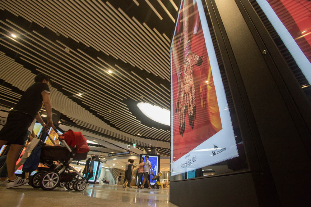 광고물 / 광고판 / 튀어나온 광고판 / 잠실역 지