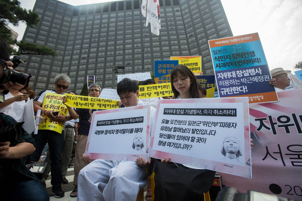 일본 자위대/자위대/자위대 창립기념 행사/자위