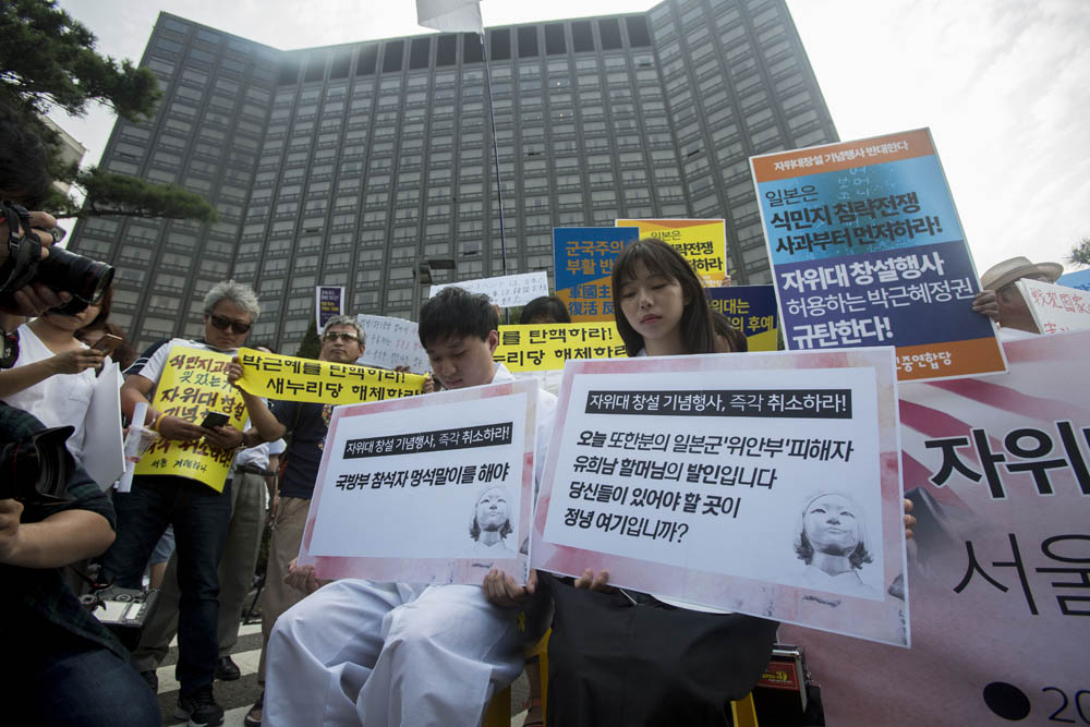 일본 자위대/자위대/자위대 창립기념 행사/자위