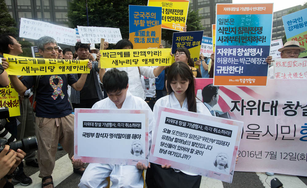 일본 자위대/자위대/자위대 창립기념 행사/자위