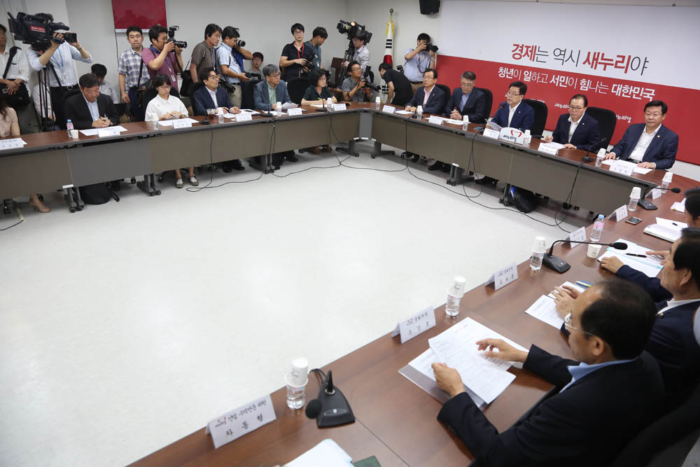 정치/국회/새누리당/전기요금TF/김광림위원장