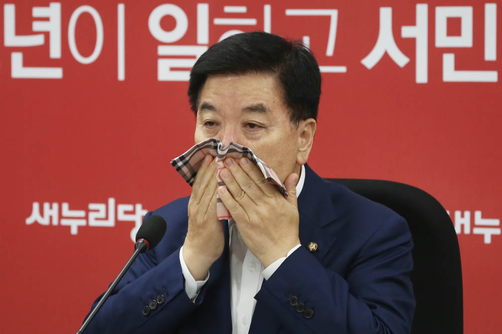 정치/국회/새누리당/전기요금TF/김광림위원장