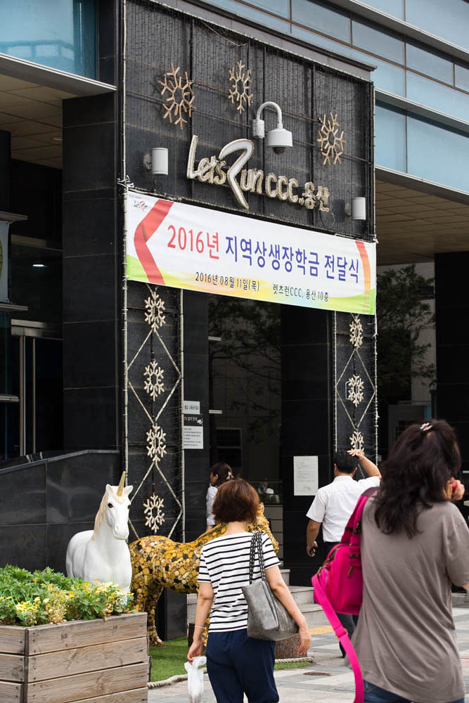 사회/이슈/도막/경마/화상경마/용산화상경마장/