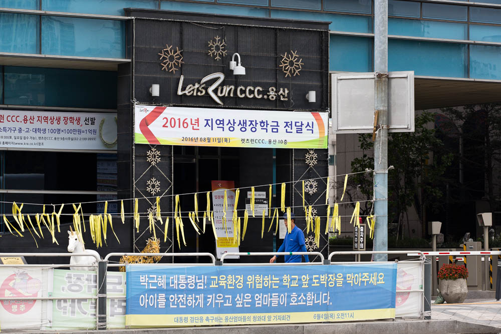 사회/이슈/도막/경마/화상경마/용산화상경마장/