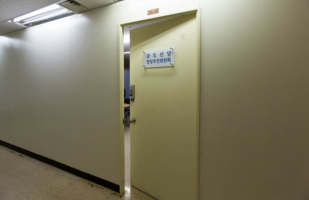 정치/정당/신당창당/이명박/MB/이명박계/이재오/