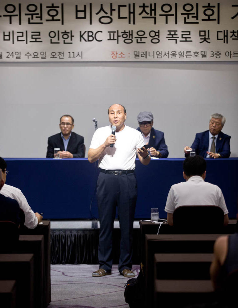 한국권투위원회 / 한국 권투위 / 홍수환 회장 비