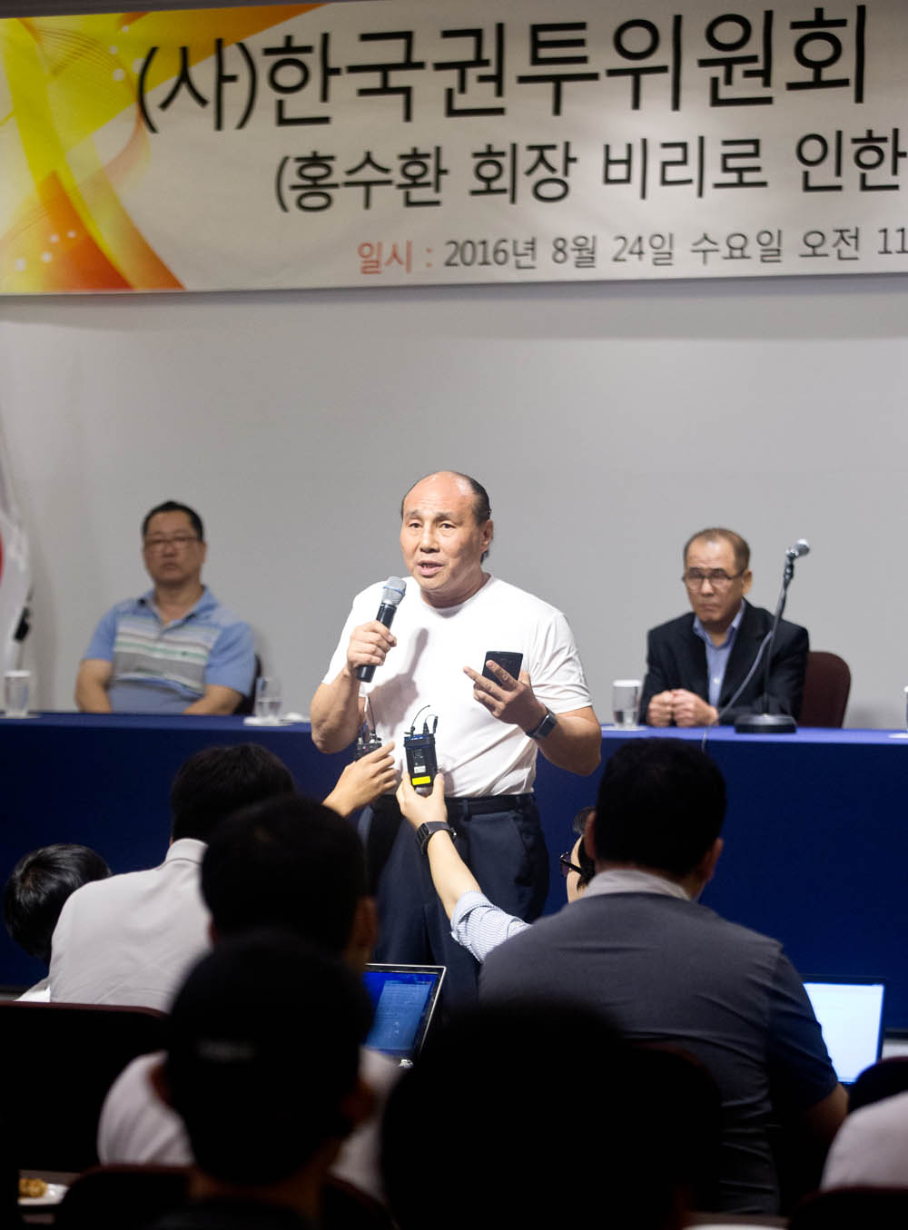 한국권투위원회 / 한국 권투위 / 홍수환 회장 비