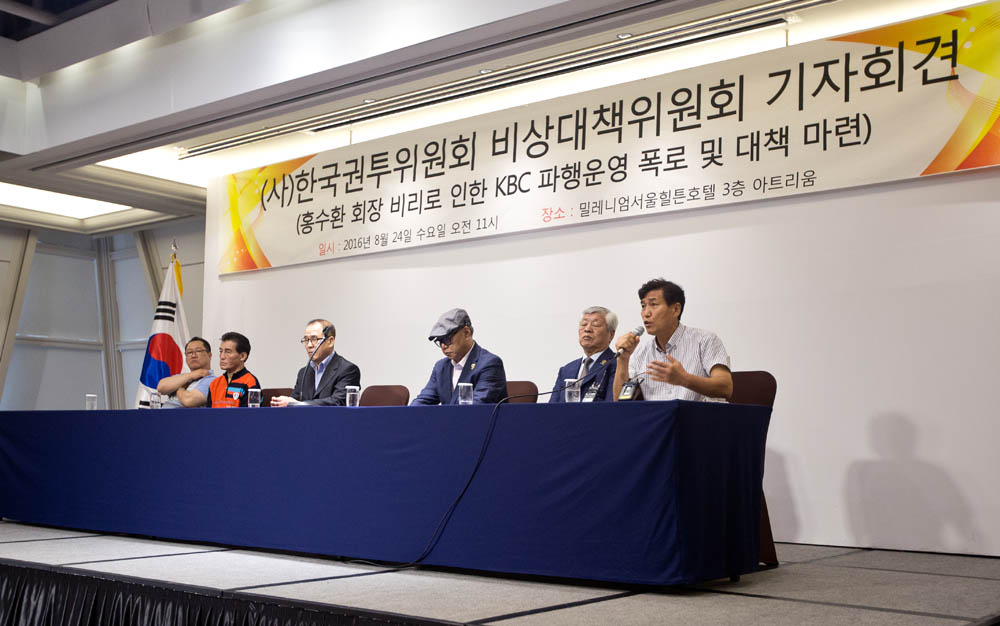 한국권투위원회 / 한국 권투위 / 홍수환 회장 비