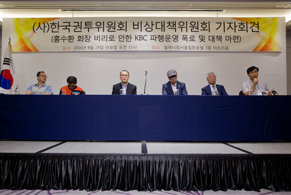 한국권투위원회 / 한국 권투위 / 홍수환 회장 비