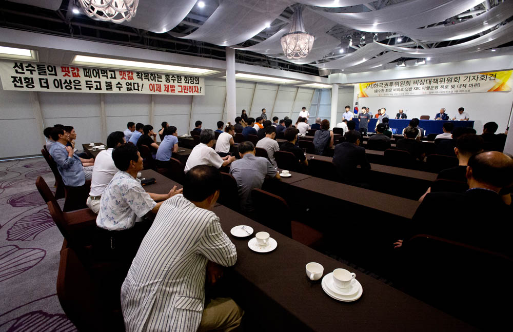 한국권투위원회 / 한국 권투위 / 홍수환 회장 비