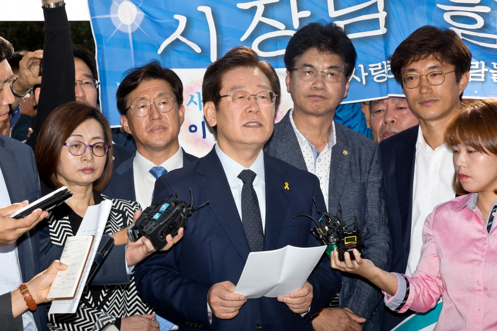 이재명;이재명 검찰 출석;이재명 수원지방검찰청