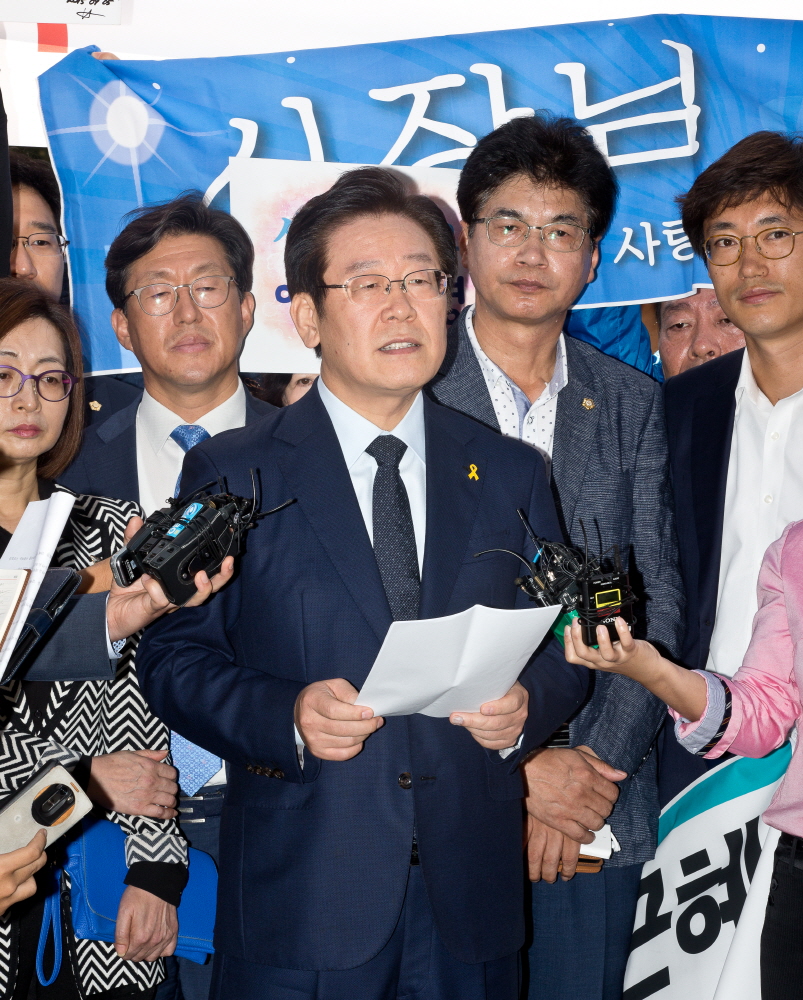 이재명;이재명 검찰 출석;이재명 수원지방검찰청