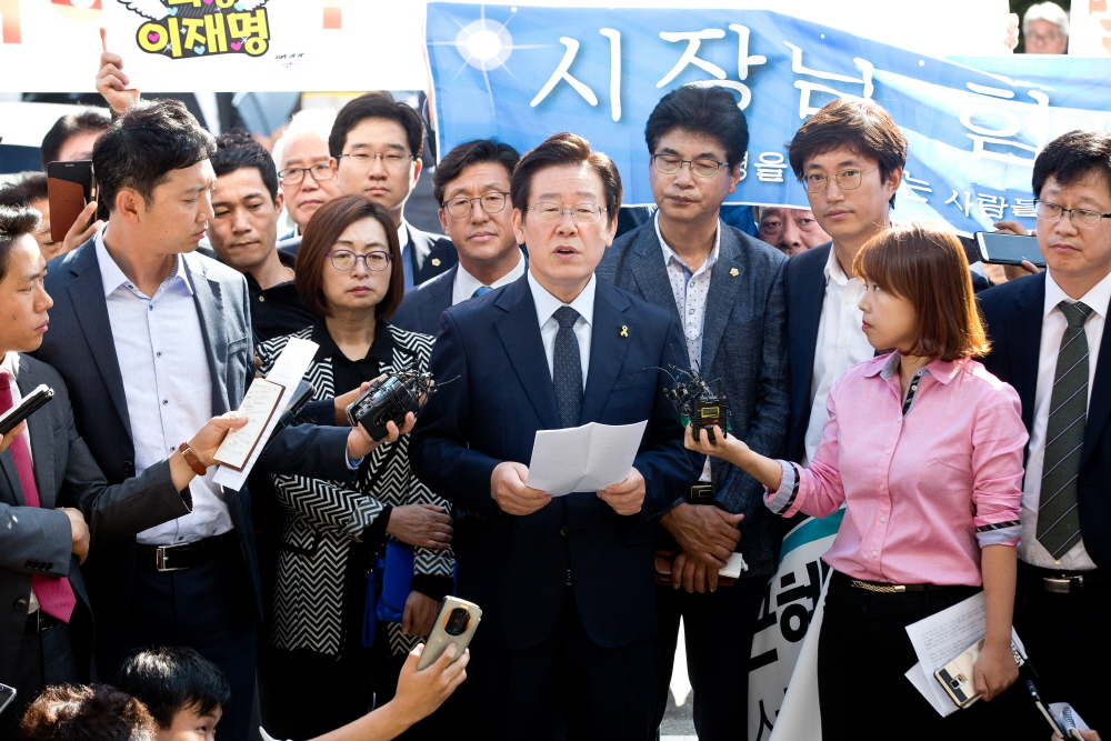 이재명;이재명 검찰 출석;이재명 수원지방검찰청