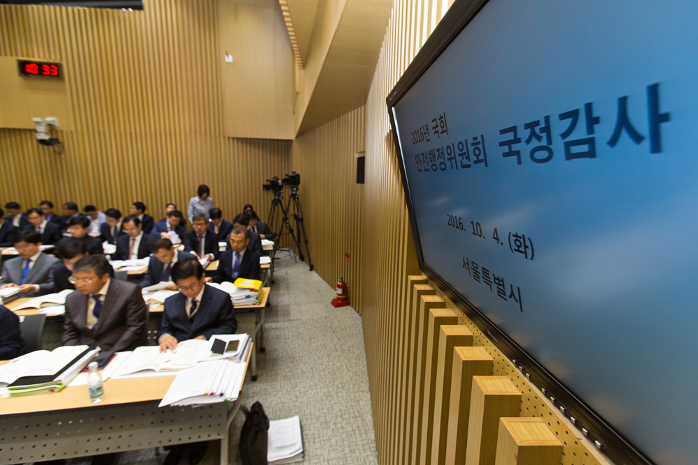 행정/국회/국정감사/2016국정감사/안전행정위원