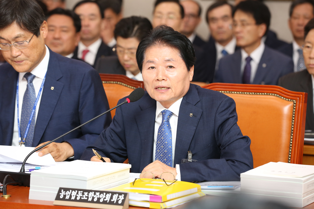 정치/국회/국정감사/농협중앙회/김병원