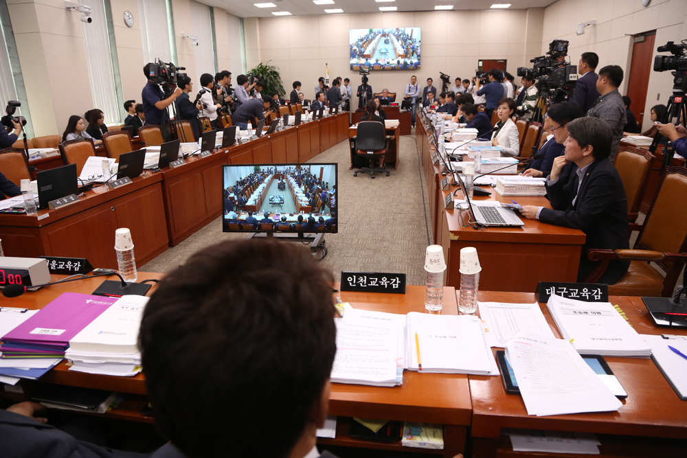 정치/국회/국정감사/교육문화체육관광위원회/교;정치/국회/국정감사